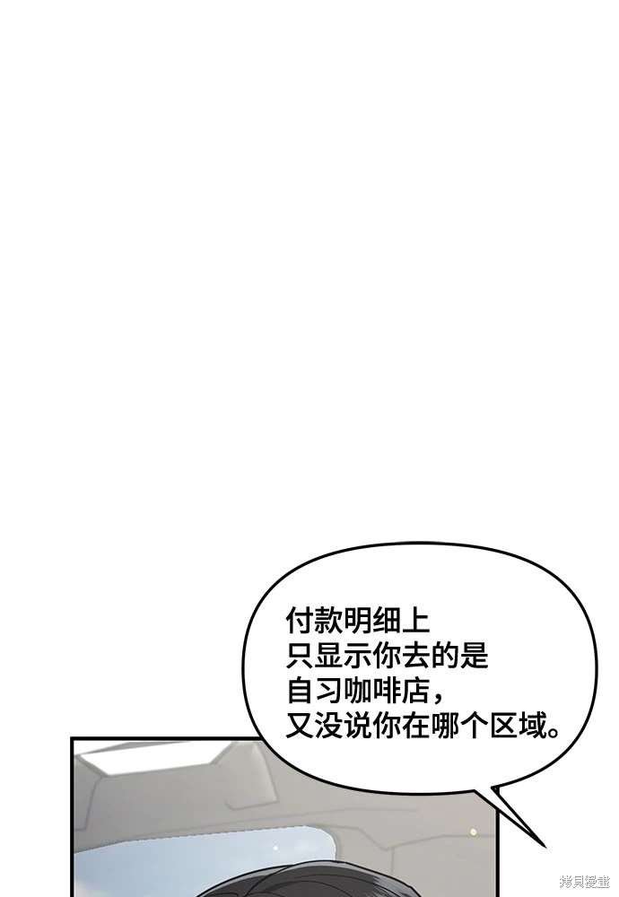 第111话