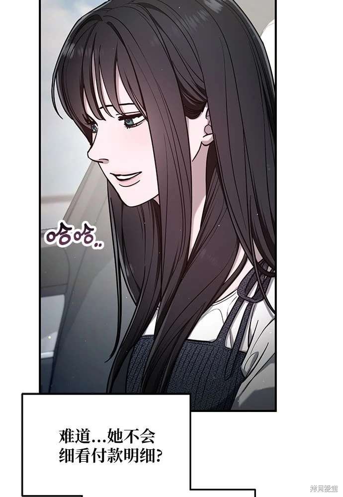 第111话