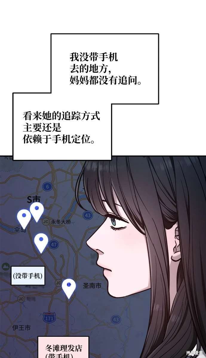 第111话