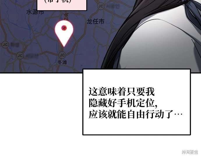 第111话