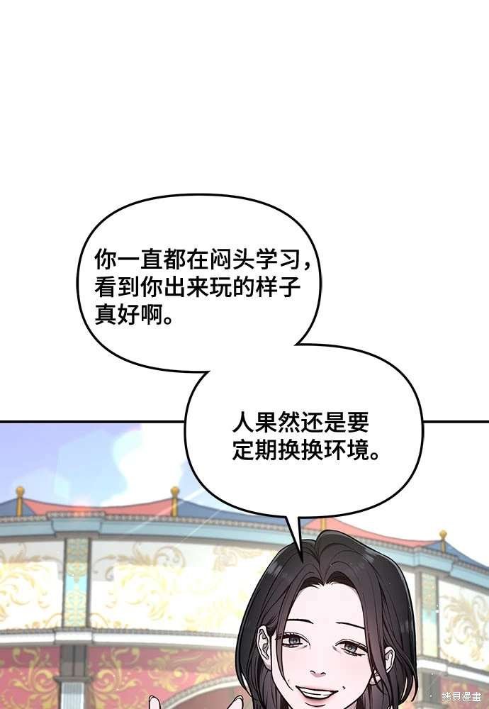 第111话