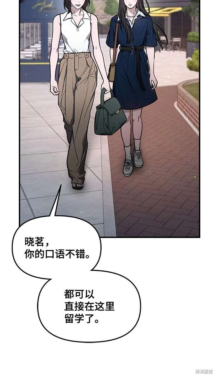第111话