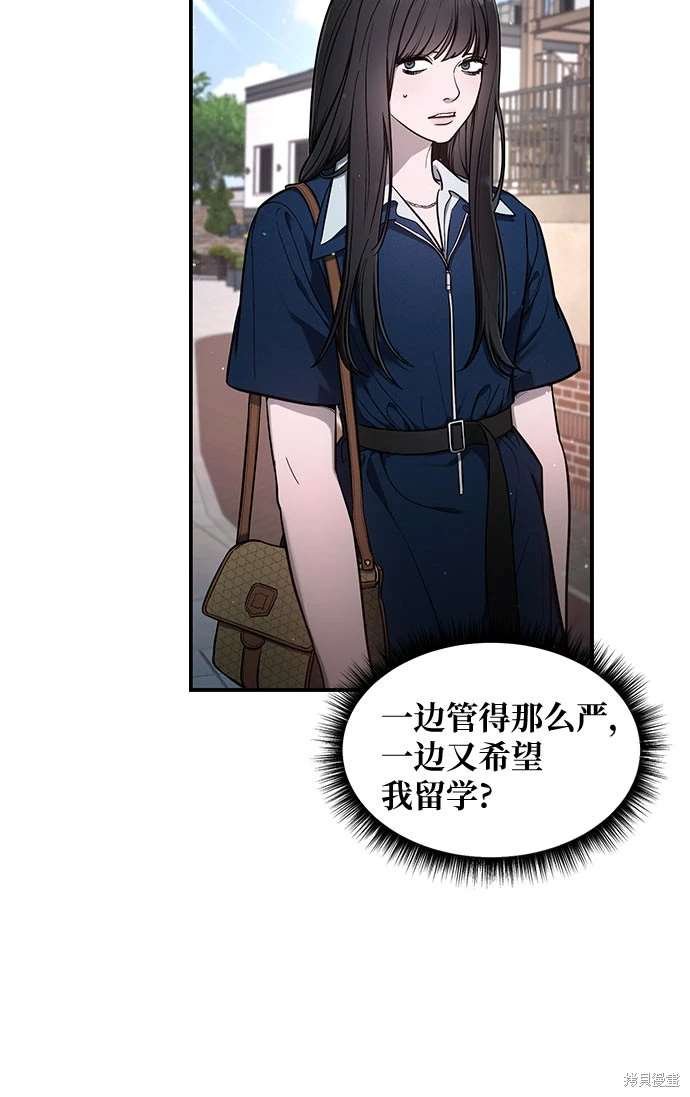 第111话