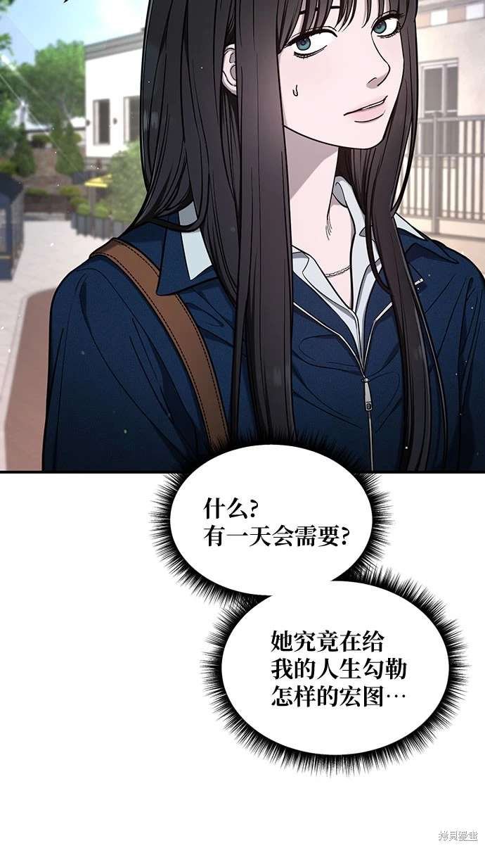 第111话