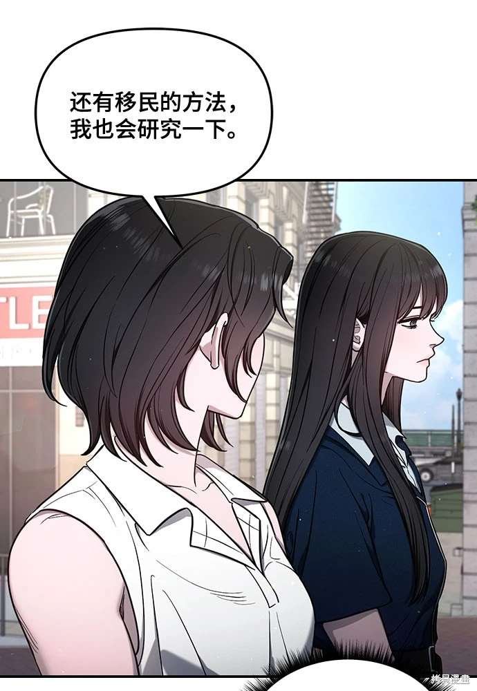 第111话