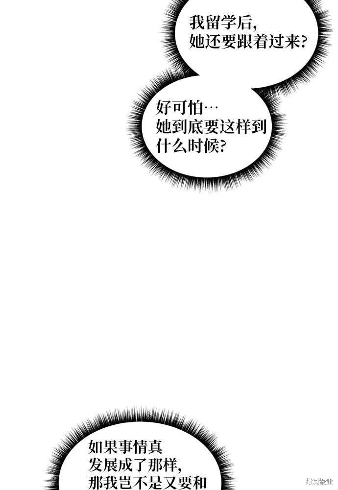 第111话