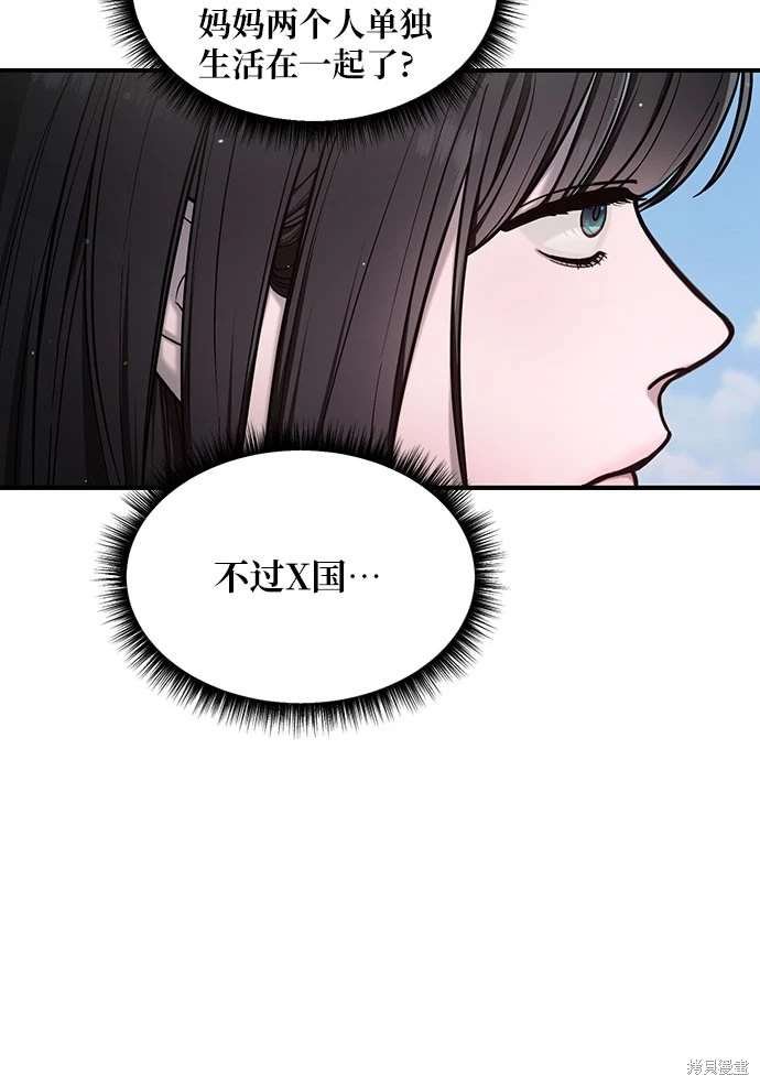 第111话