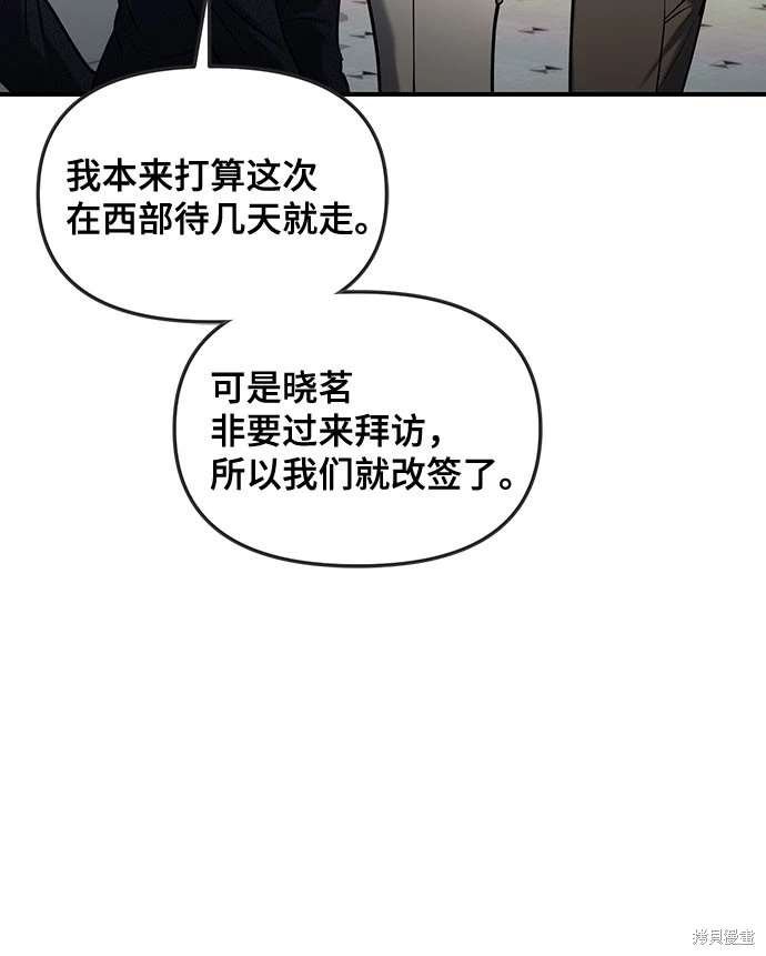 第111话