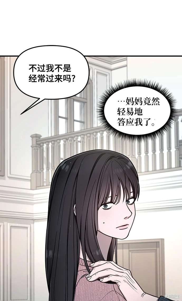 第111话