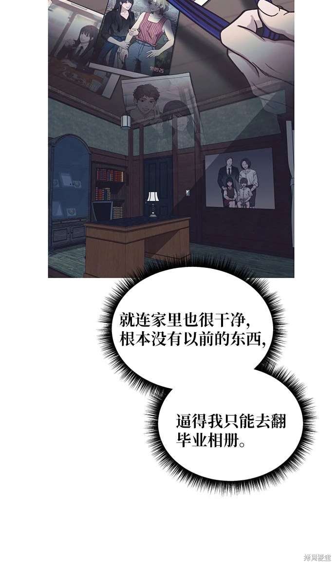 第111话