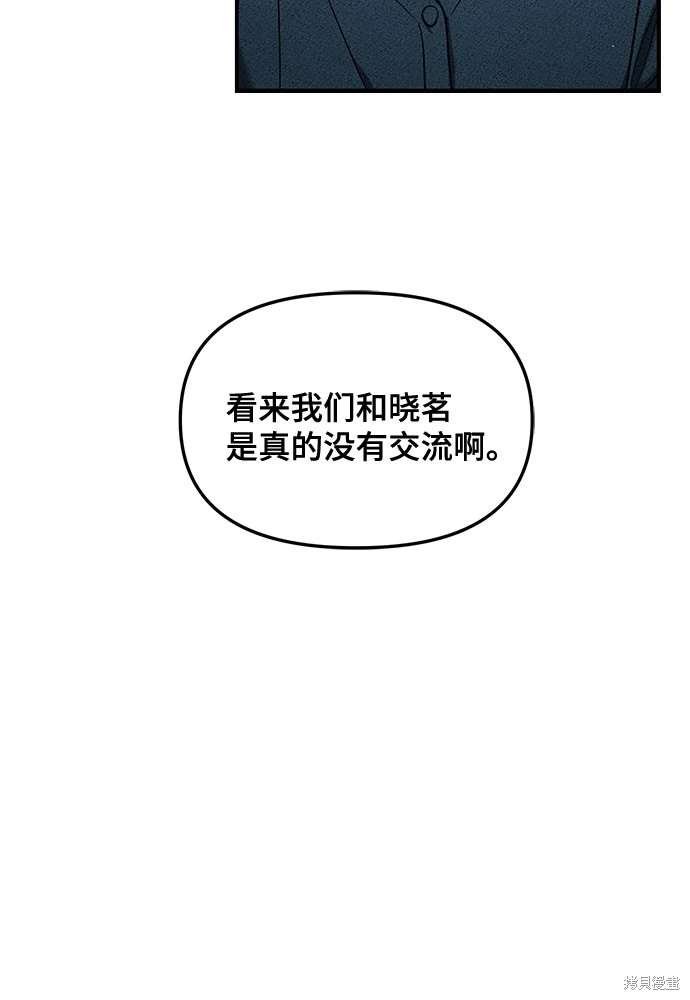 第111话