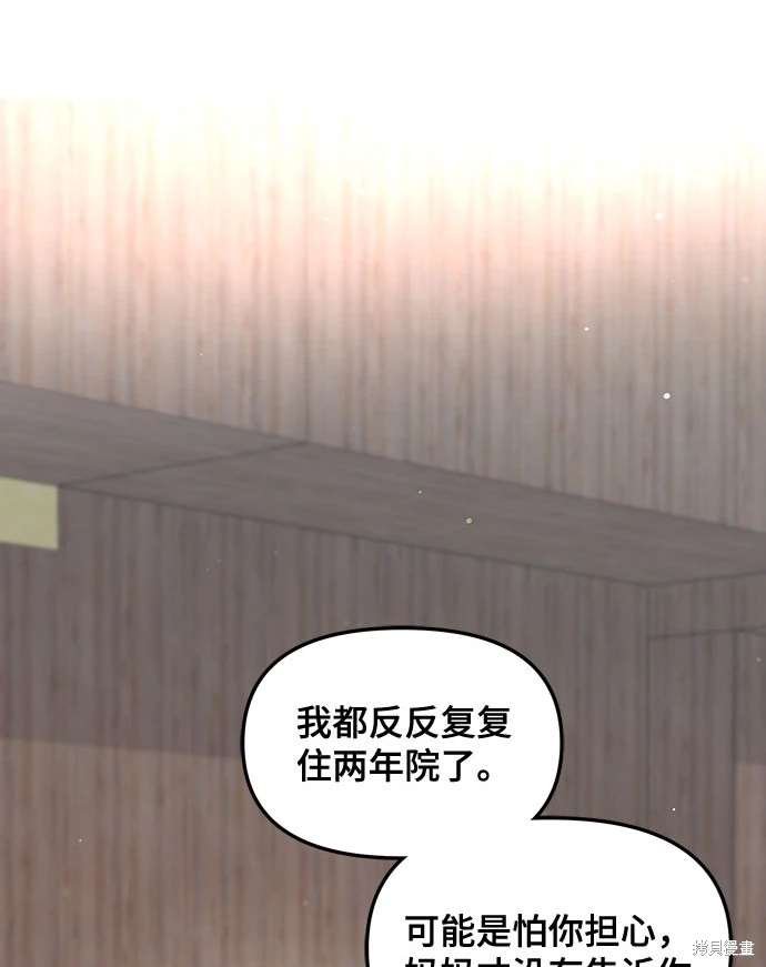 第111话