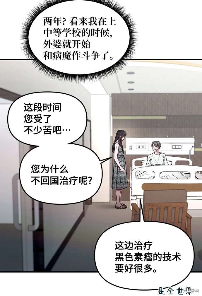 第111话