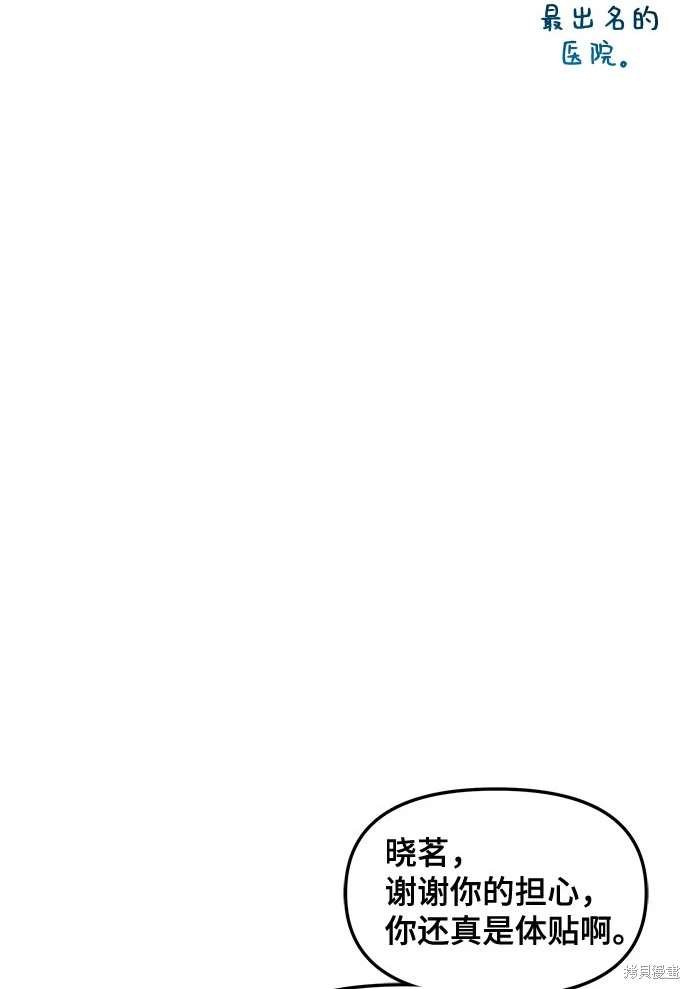 第111话