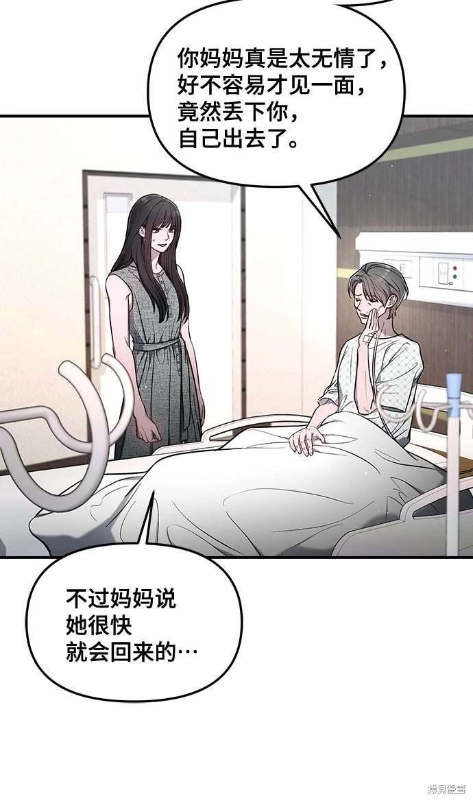 第111话