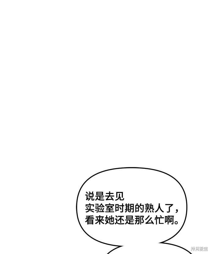第111话