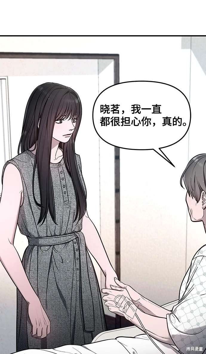 第111话
