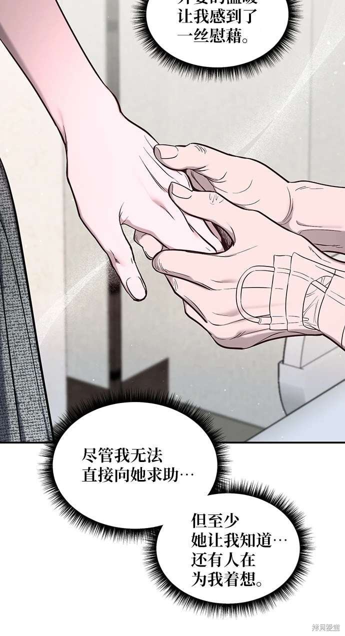 第111话