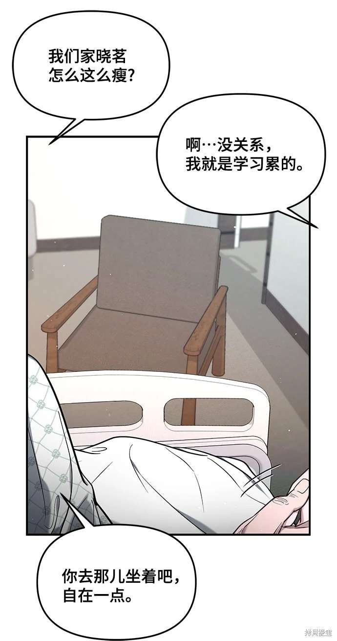 第111话