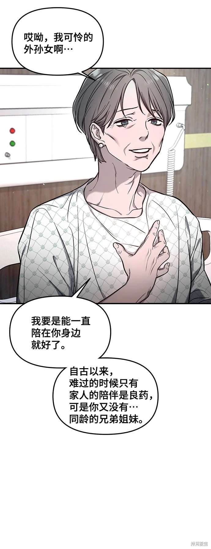 第111话