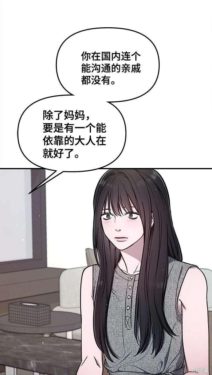 第111话