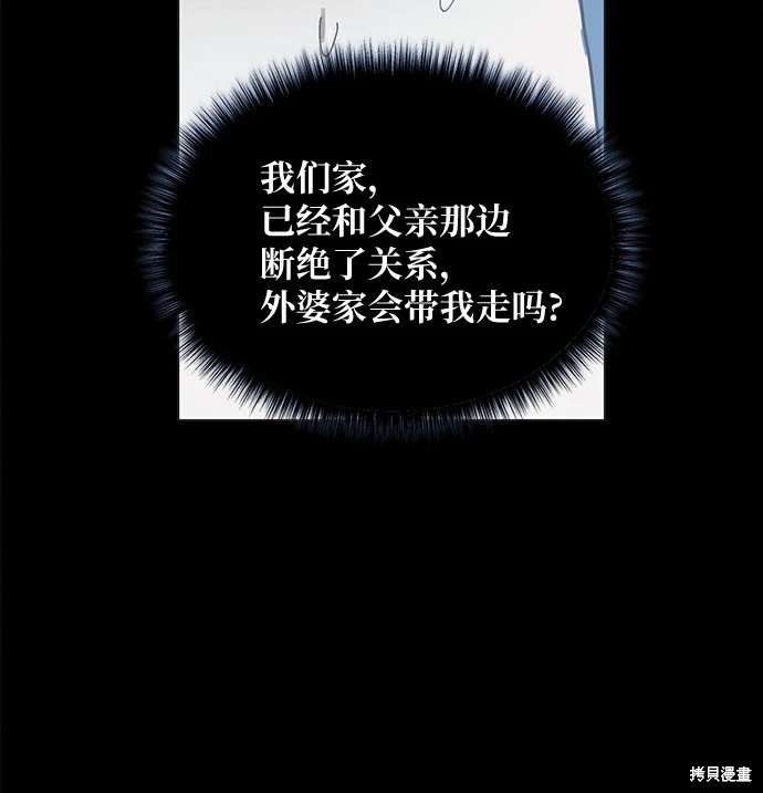 第111话