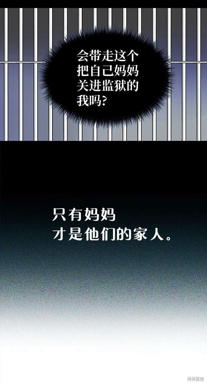 第111话