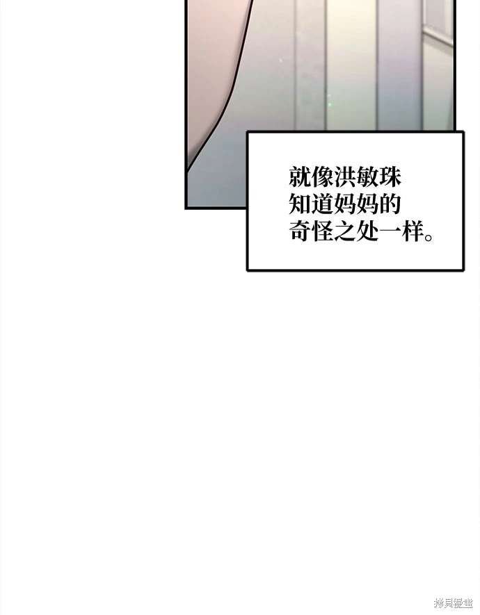 第111话