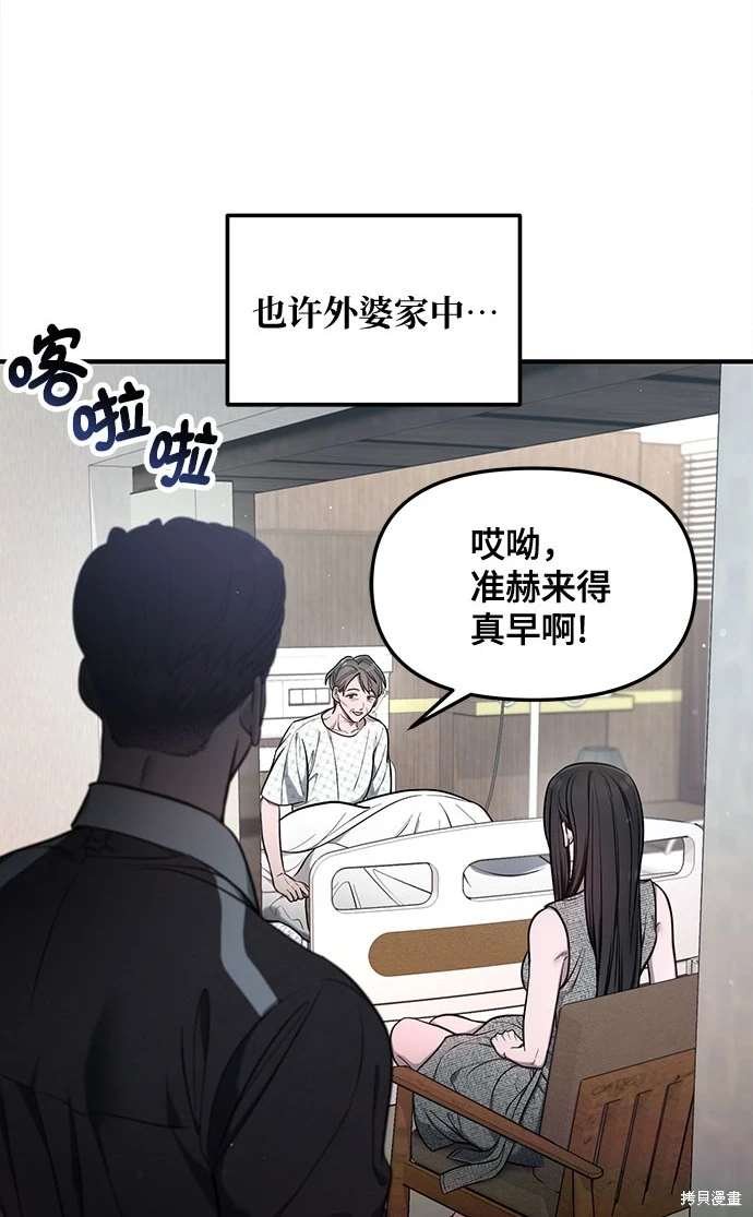 第111话