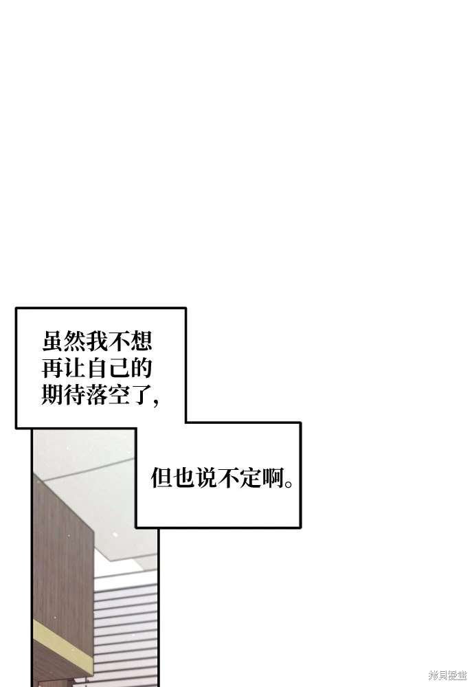 第112话
