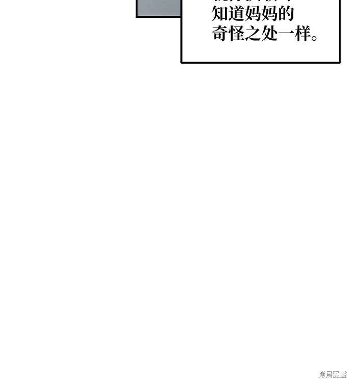 第112话