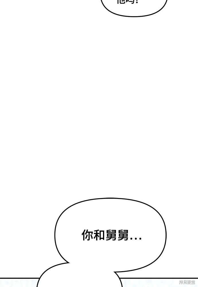 第112话