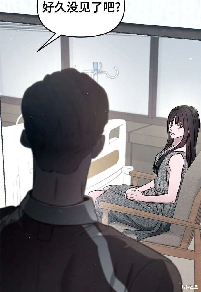 第112话