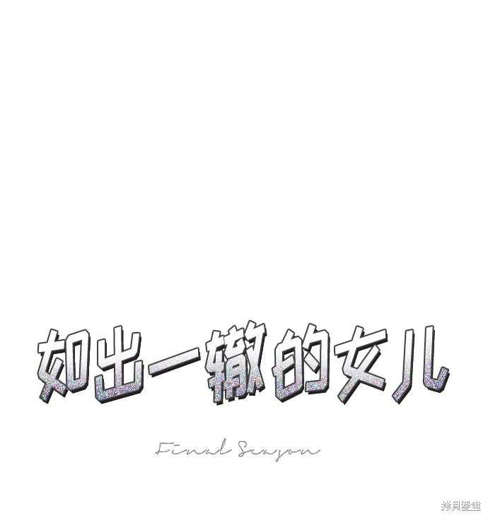 第112话