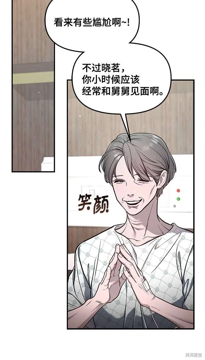 第112话