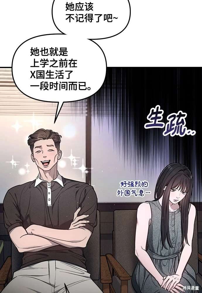 第112话