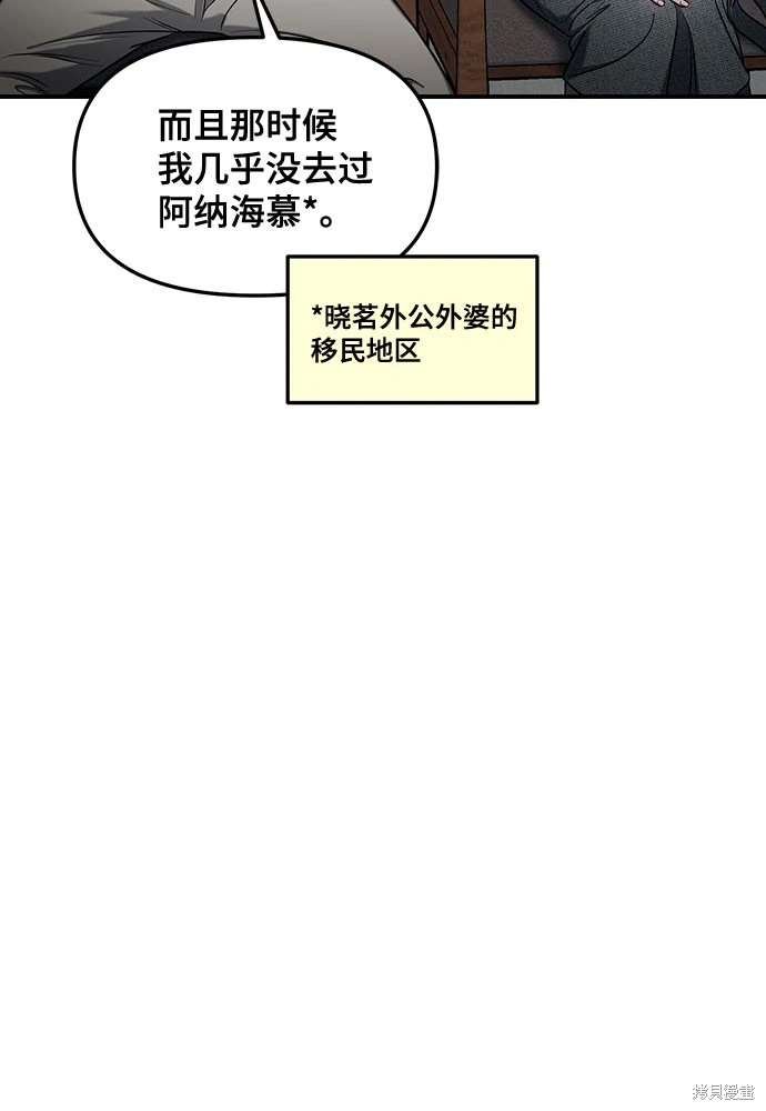 第112话