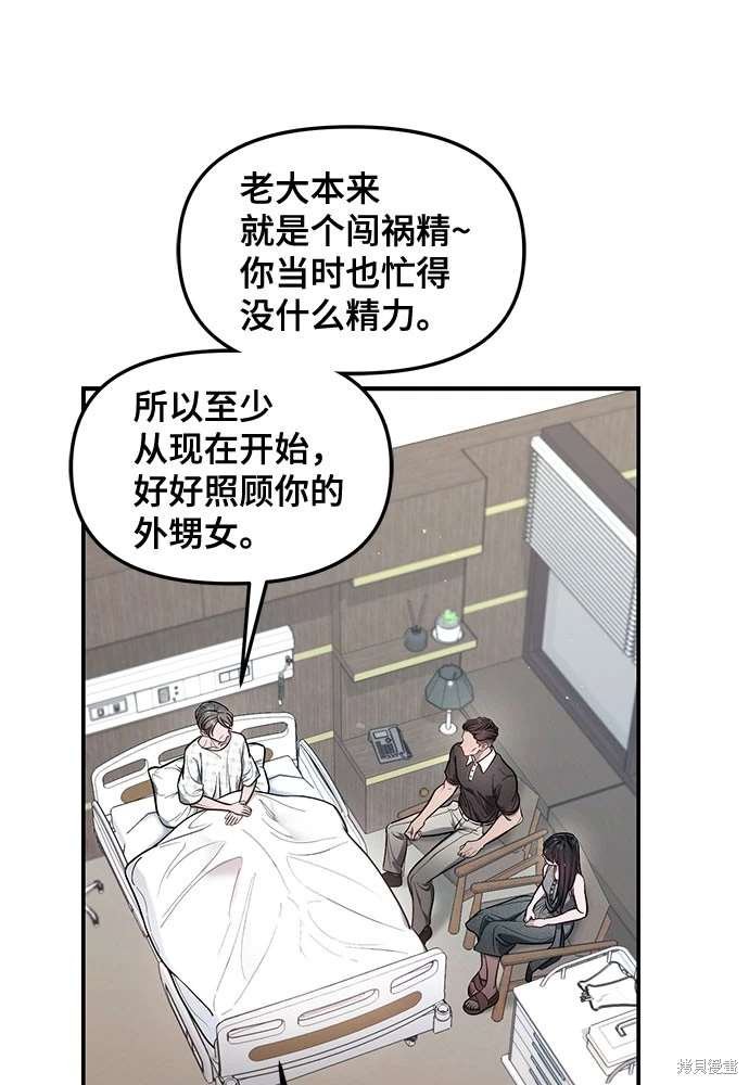 第112话