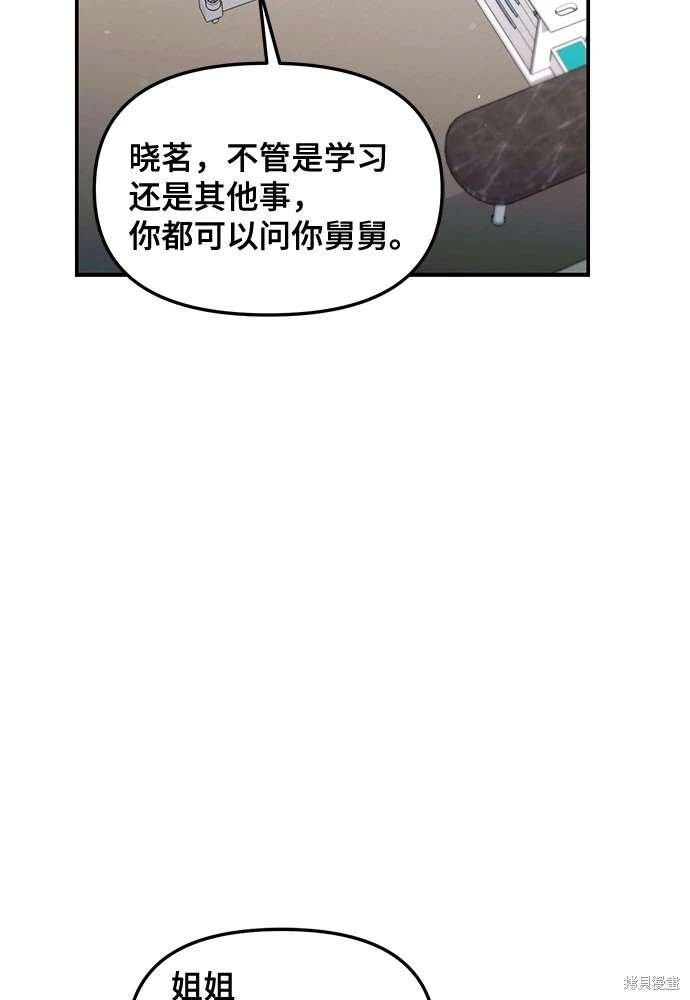 第112话