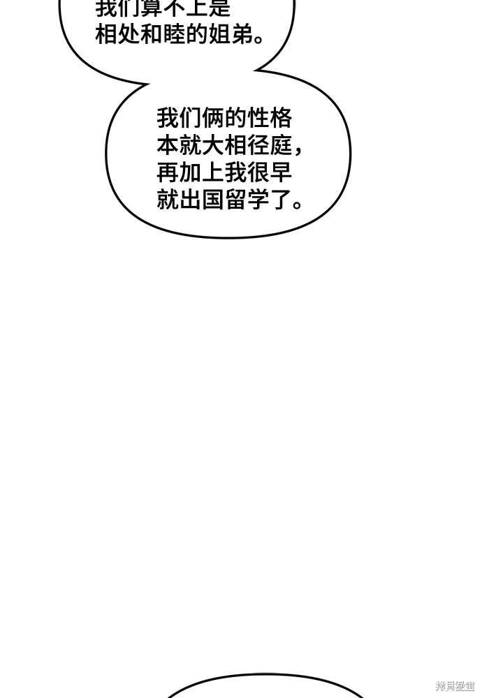 第112话