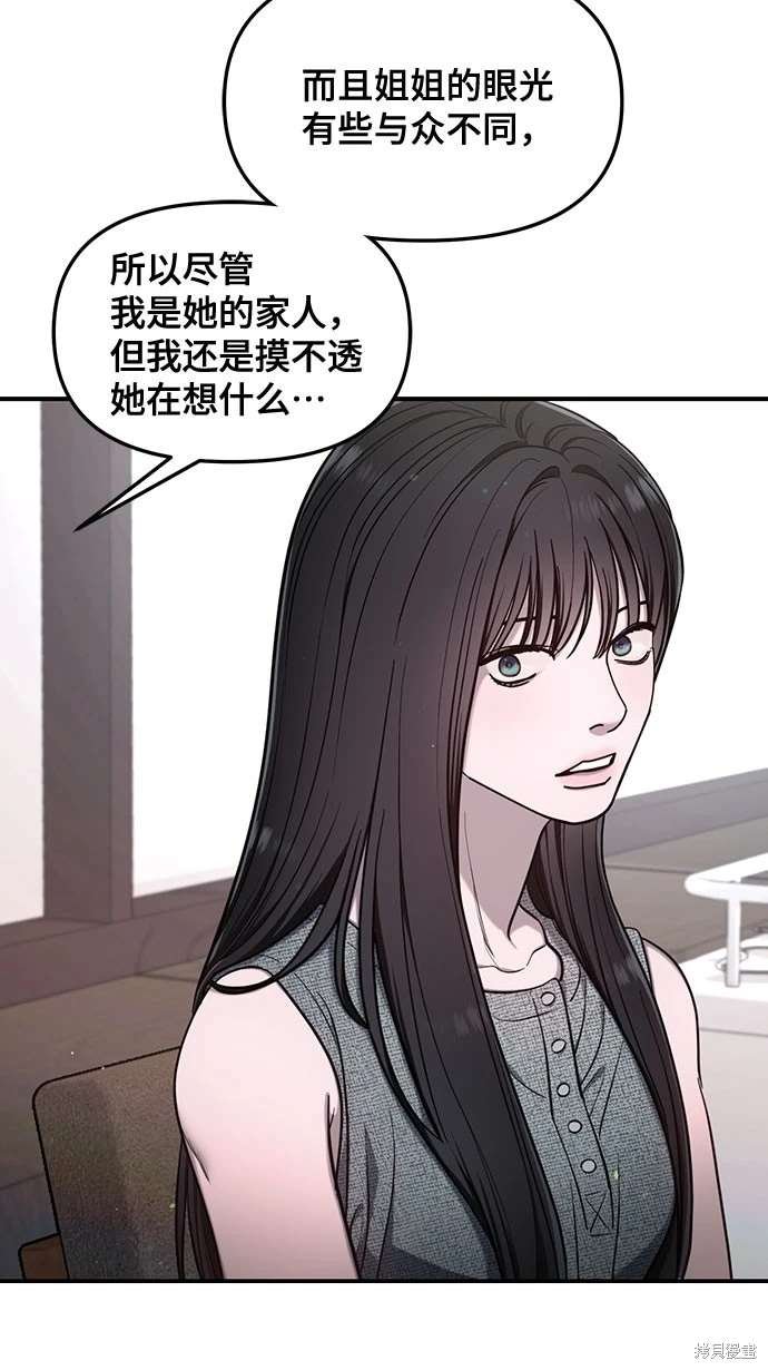 第112话