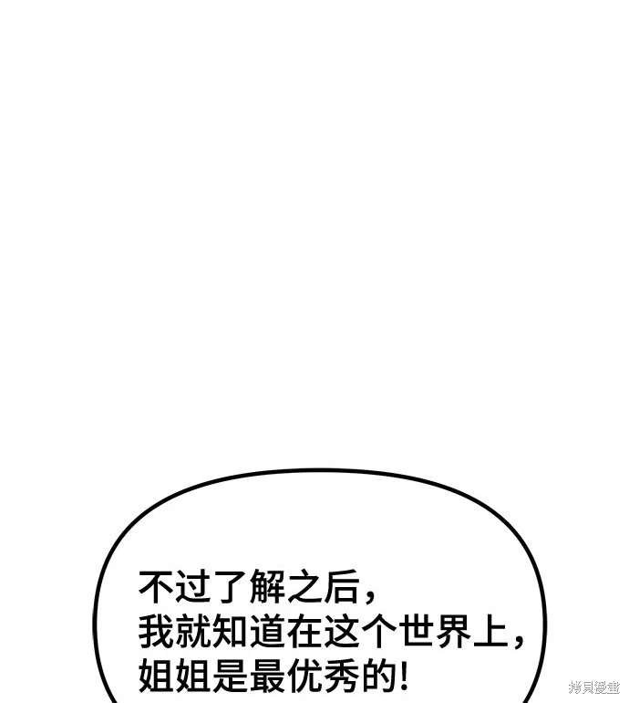 第112话