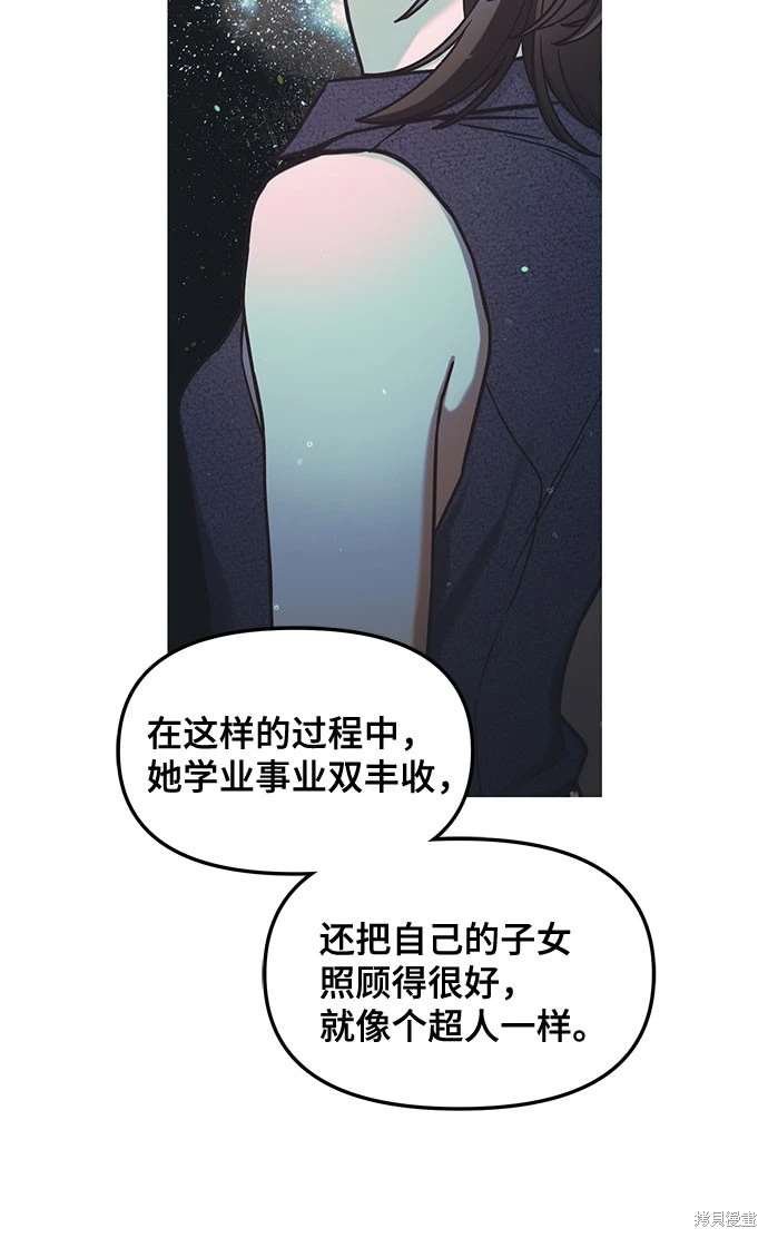第112话