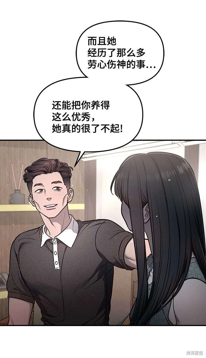 第112话