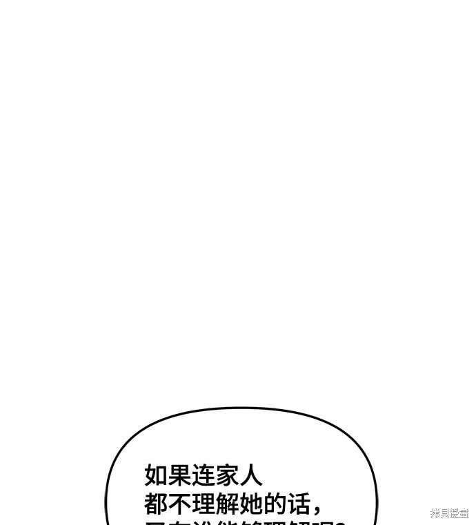第112话