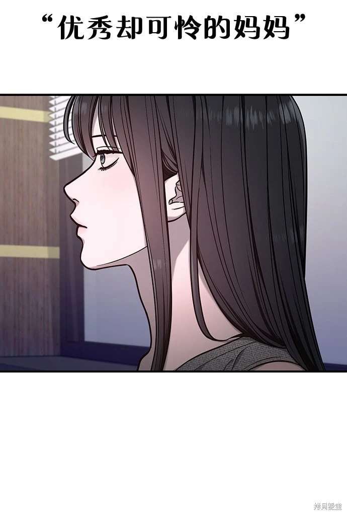 第112话
