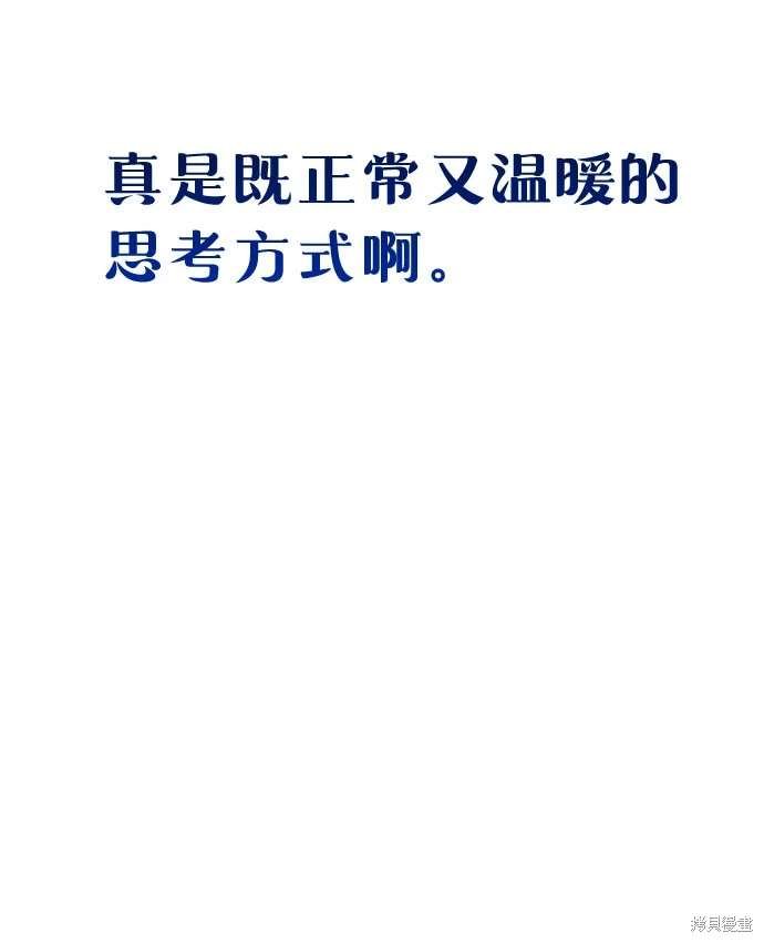 第112话