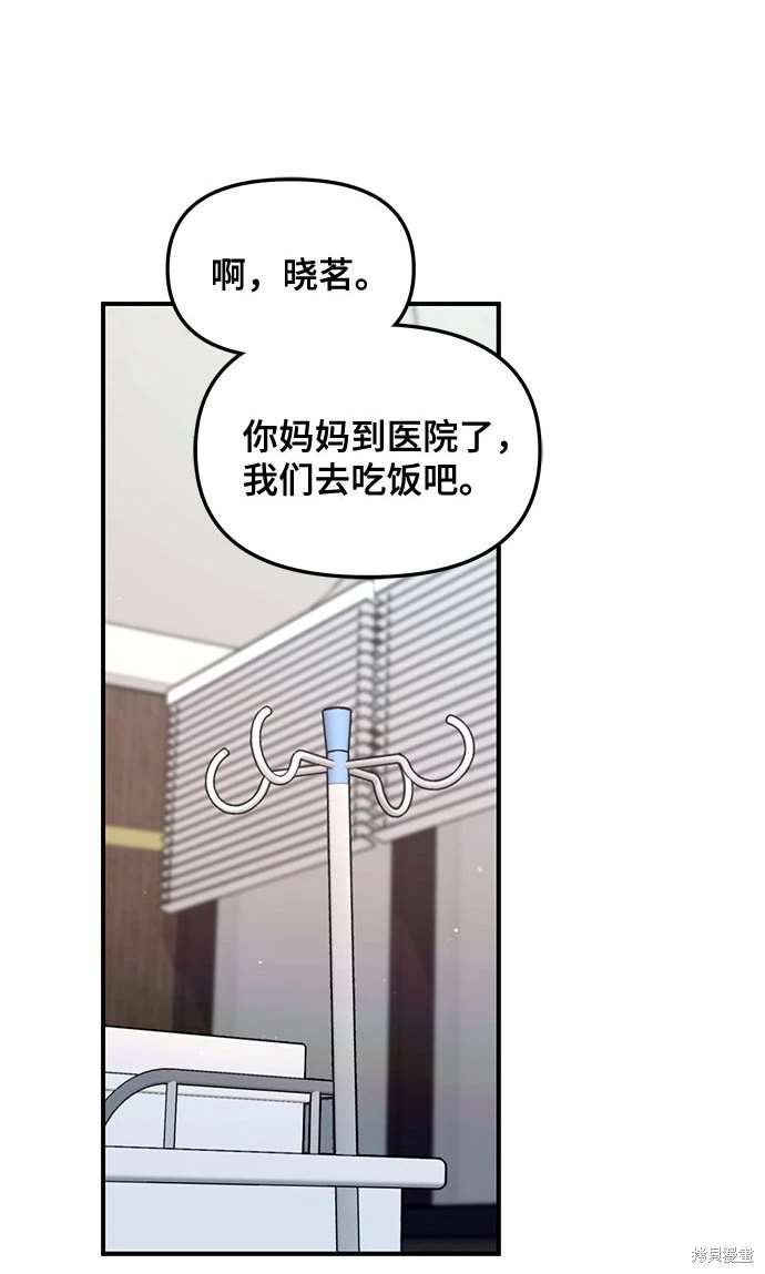 第112话