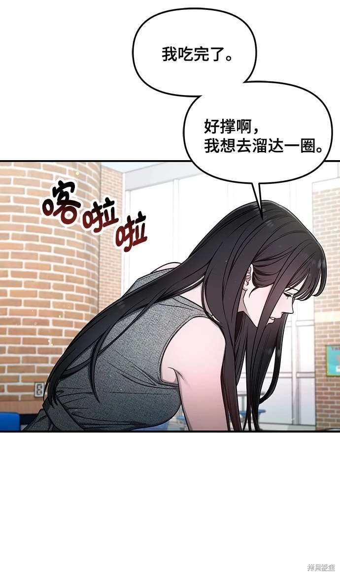 第112话
