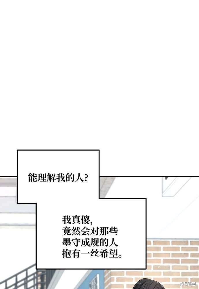 第112话